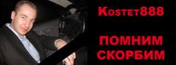 <img src=http://www.camry-club.ru/forum/image.php?type=sigpic&userid=390&dateline=1297001588 border=0 alt= />